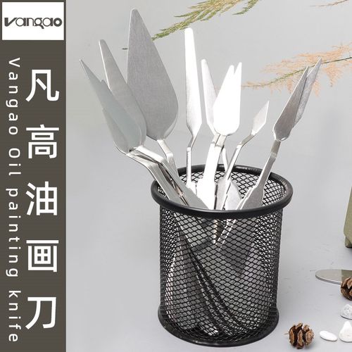 凡高画材Vangao油画刀全钢一体式油画棒刮刀丙烯水粉颜料蛋糕刀