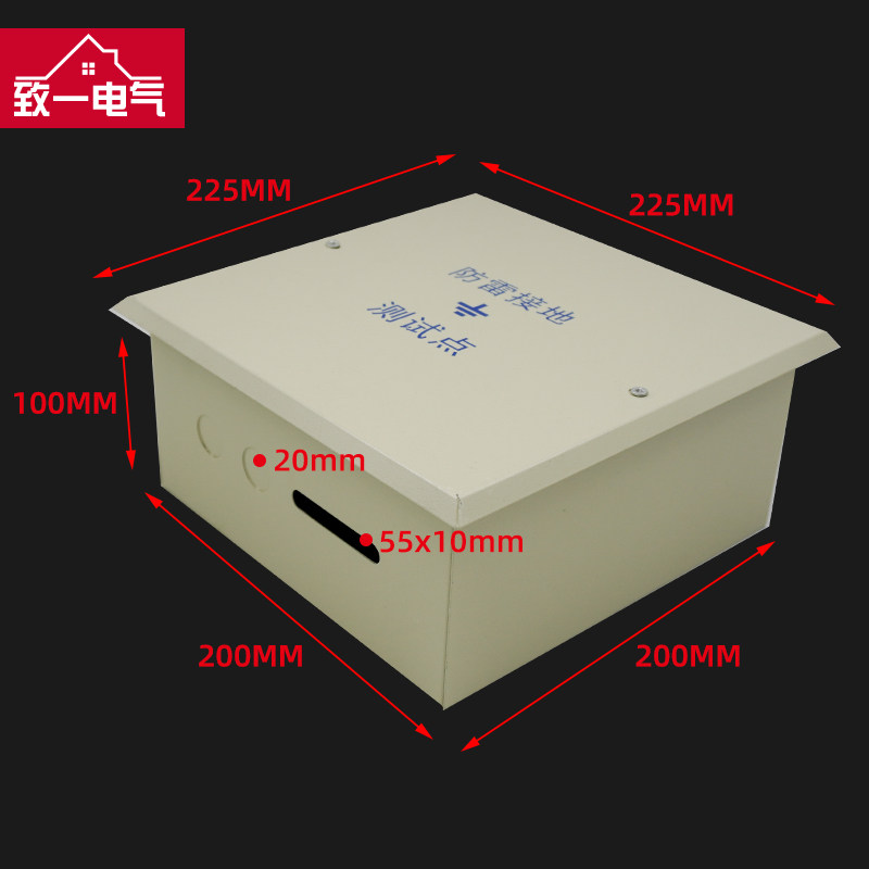 防雷接地箱防雷测试箱电阻测试点断线盒断接卡箱暗装200x200x100