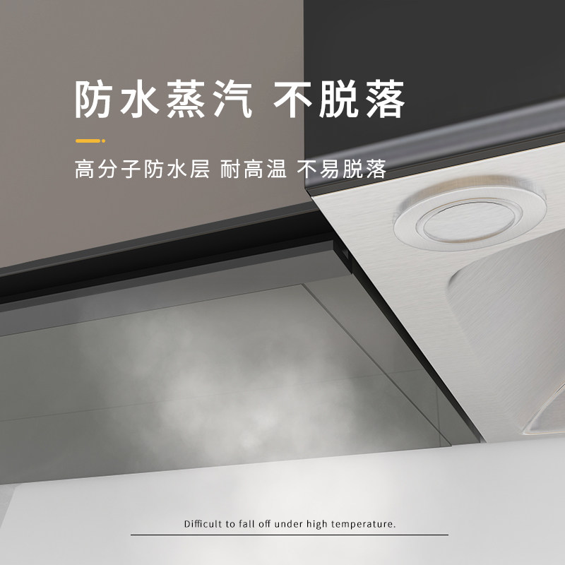 厨房吊柜防油贴纸厨柜防水防潮柜子橱柜底部防蒸汽防油烟透明贴膜,家居饰品,软装墙贴,淘宝优惠券,粉丝福利购,淘宝优惠卷