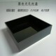 可定制白色黑色长方形亚克力托盘果盘置物架收纳盒储物盒抽屉水槽
