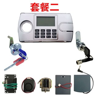 保险柜电子密码 锁配件锁具门件枪柜保密文件柜液晶显示屏线路主板