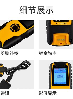 中控巡更机K2000带地点导航功能彩屏巡更棒电子巡更系统