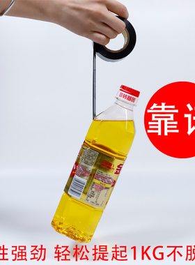 电工胶带50米PVC超粘绝缘胶带阻燃耐高温防水电胶布黑色大卷彩色