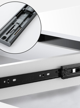 黑色三节抽屉轨道缓冲阻尼静音滚珠加长滑轨道家用五金配件整体橱