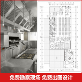 浙江商用厨房设备全套餐饮酒店单位企业学校食堂中央设计排油烟