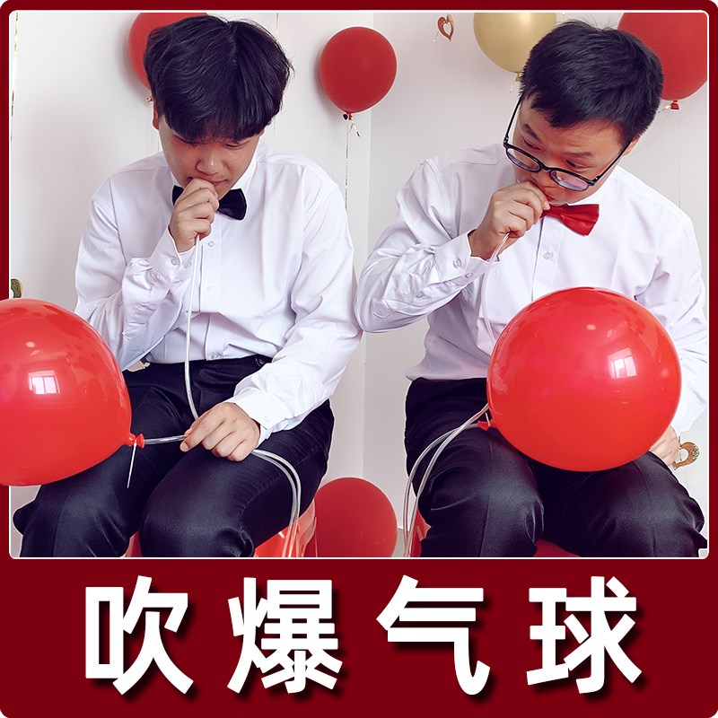 绕口令接亲拦门堵门整蛊新郎卡片游戏卡道具婚礼拍照创意小套餐