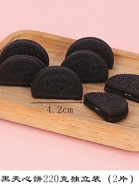 粉色樱花味夹心半圆饼干蛋糕装饰摆件黑色可可味一半圆烘焙甜品台