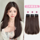 假发片女长发微卷三片式 增发量蓬松接发片内扣长直发隐形补发片薄
