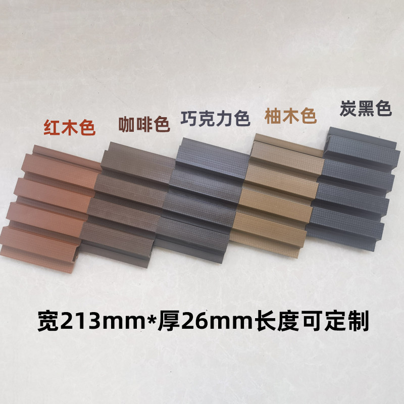 塑木围栏户外长城板围墙板防腐木院子护栏木塑花园露台隔墙板密封图片