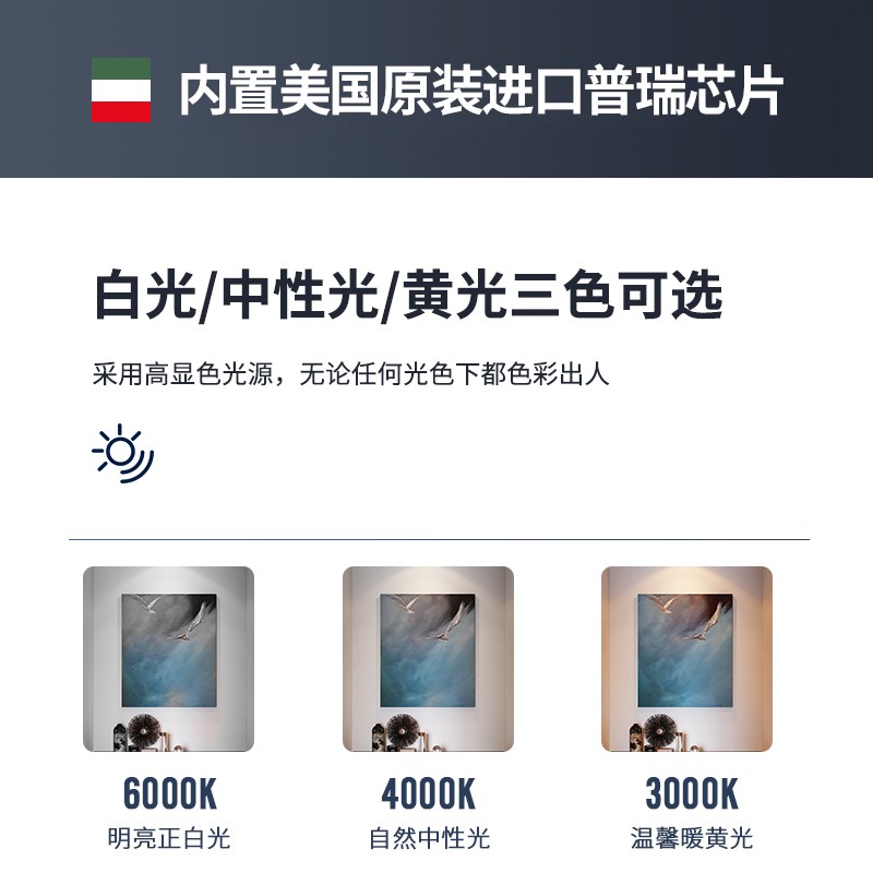 至御开孔射灯嵌入式logo背景墙可伸缩弯头象鼻灯聚光cob天花灯009