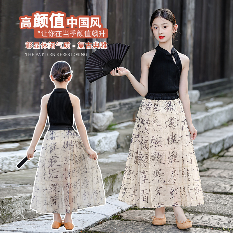 马面裙套装女大童无袖中国风2023夏季新中式千字文旗袍背心两件套