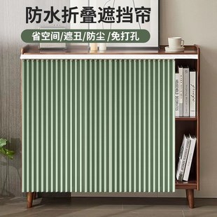 柜子遮挡帘防水防尘帘滑轨折叠布帘家用阳台洗衣机橱柜遮挡杂物帘