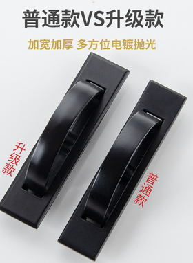 玛德堡日式榻榻米地台内嵌式暗拉抽屉柜门隐形嵌入式简约黑色把手