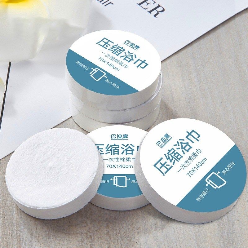一次性浴巾旅行单独包装压缩毛巾纯棉加大加厚洗脸巾旅游酒店用品,居家布艺,一次性浴巾,淘宝优惠券,粉丝福利购,淘宝优惠卷