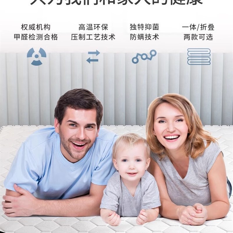 榻榻米床垫定制定做可折叠塌塌米任意尺寸椰棕乳胶床垫子儿童家用