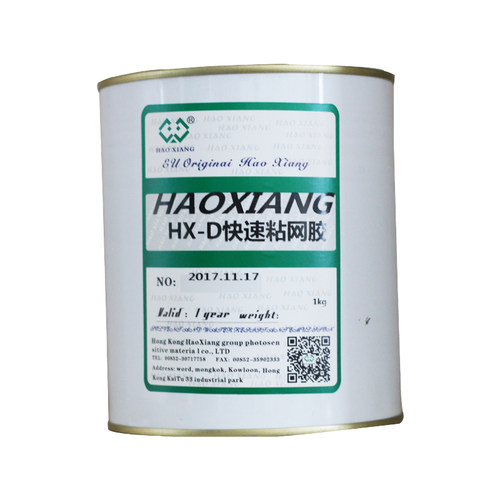包邮粘网胶 丝印网板胶专用绷网胶 快速粘网胶单液快干胶绷网胶