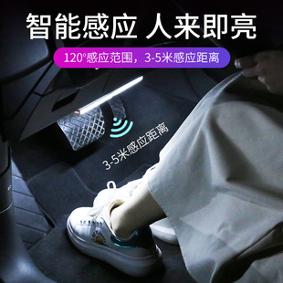 汽车脚底led车载氛围灯车内改装饰无线免接线自动智能感应脚窝灯
