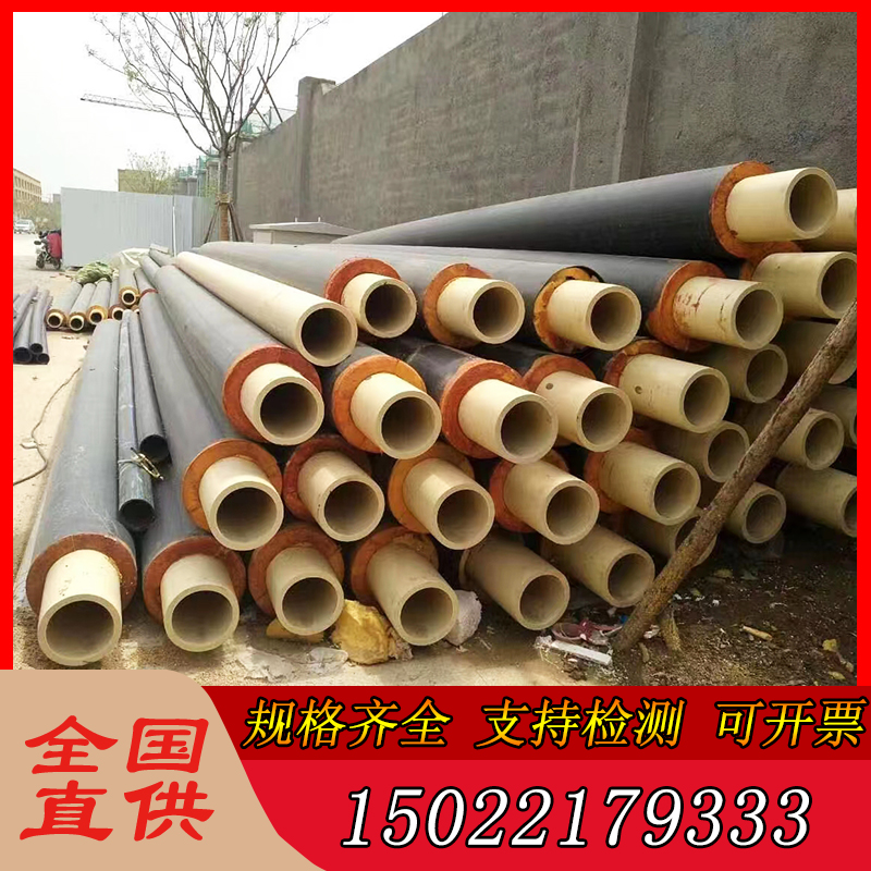 PERT2型热力管材聚氨酯保温复合钢管实体供热系统温泉水保温管道