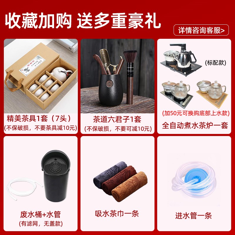 新中式轻奢岩板茶桌组合简约功夫茶台办公室茶几烧水壶泡茶桌一体