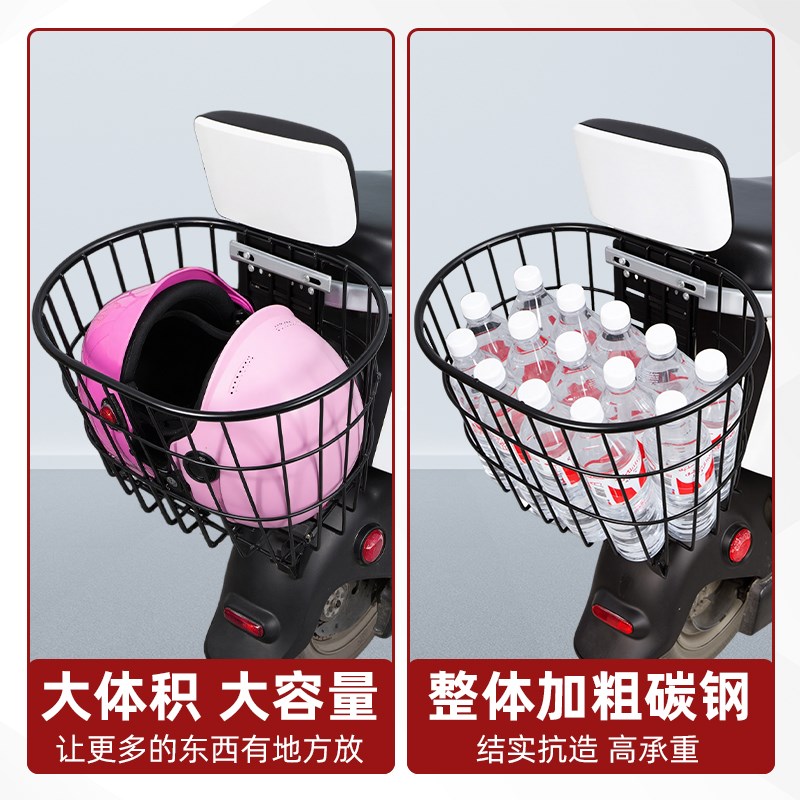 电动车后置车筐放东西神器置物脚下收纳篮子前车筐防水挂物筐收纳