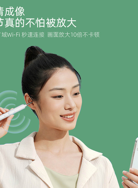 XLIFE可视挖耳勺无线高清发光智能掏耳神器成人耳勺儿童采耳工具