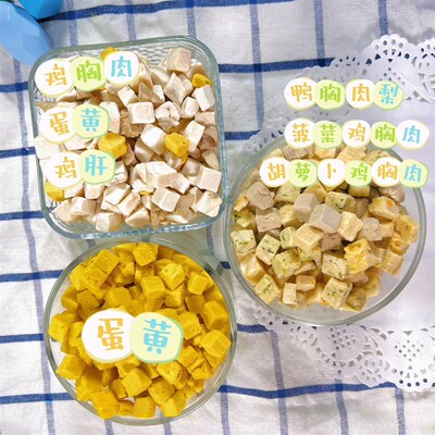 猫狗通用的原切纯肉冻干