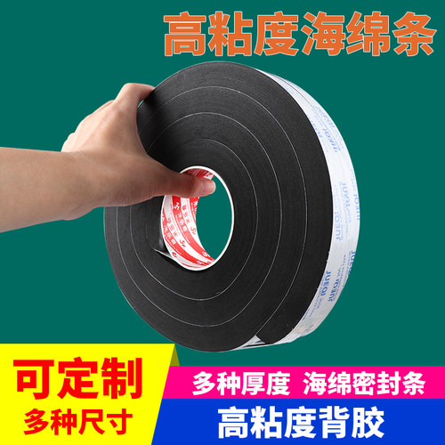 床异响消除塑胶垫防床咯吱响防晃贴隔音棉贴床头防撞减震泡棉静音