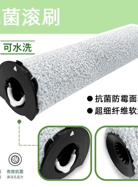 适配石头A10 ULTRA E洗地机配件滤网芯吸尘扫拖毛绒主滚刷清洁液