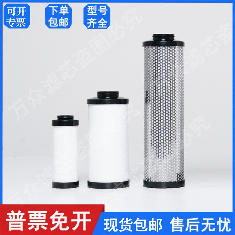 飞和压缩空气精密过滤芯FHGL-9-6 FHGL-7-11 FHGL-5-25 FHGL-5-30