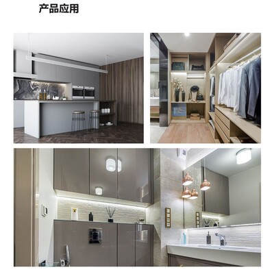 低压明装人体红外线感应器延时可调12V货架衣柜鞋柜接近移动开关