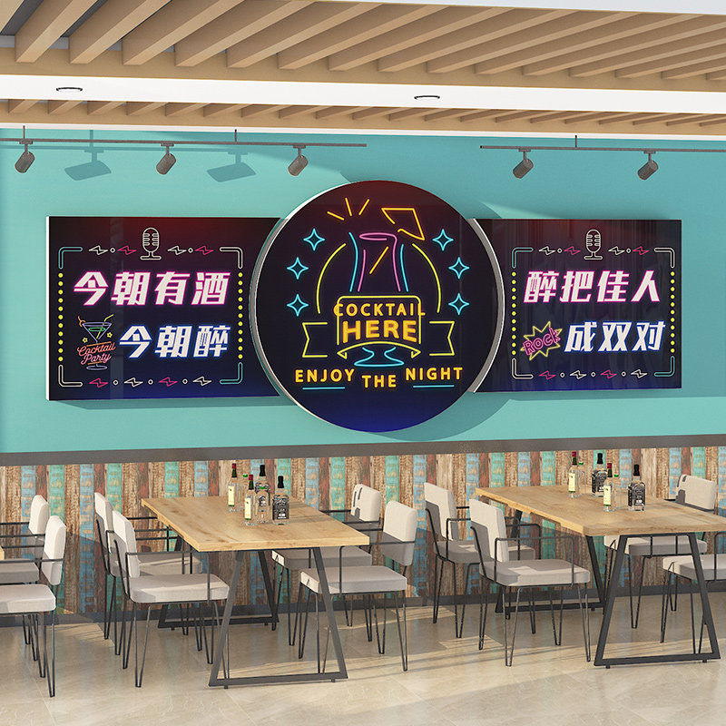 酒吧墙面装饰小酒馆创意摆件氛围布置背景墙贴工业风墙壁吧台挂画,家居饰品,文化墙贴,淘宝优惠券,粉丝福利购,淘宝优惠卷