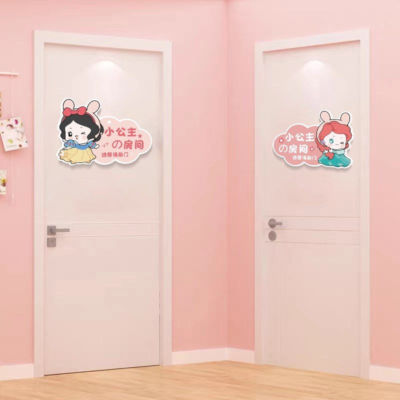 儿童卡通可爱衣柜门贴整体橱柜墙壁装饰雪弗板贴画公主王子卧室门,家居饰品,软装墙贴,淘宝优惠券,粉丝福利购,淘宝优惠卷