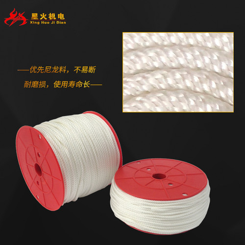 汽油发电机抽水机拉盘启动绳168F170F188F190FGX160GX390拉绳拉线