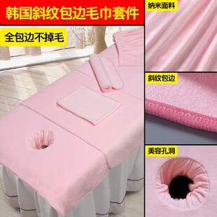 美容美发专用毛巾白色包头美容院粘扣三件套不掉毛定制印logo绣字