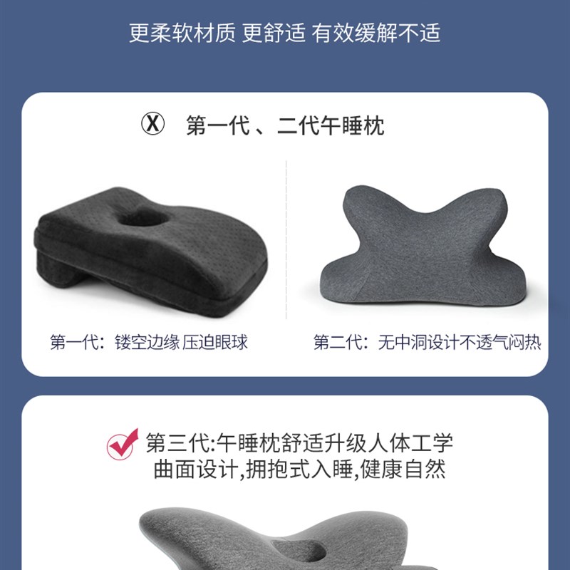 儿童午睡枕小学生趴睡枕办公室睡觉神器教室趴桌子趴趴枕午休枕头