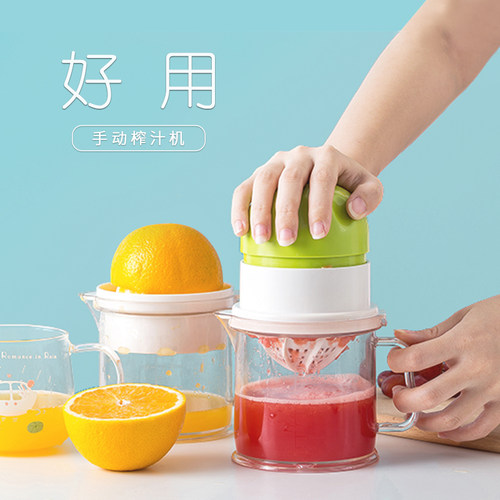 手动榨汁机橙汁压榨器石榴压汁器橙子榨汁器果汁挤压器挤柠檬神器