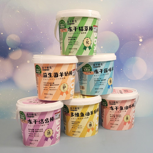 宠了么冻干鲜生宠物营养棒羊奶鱼油虾猫草益生菌洁齿零食猫狗通用