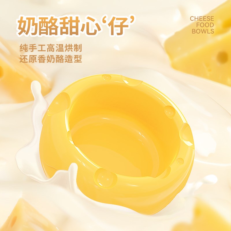 宠尚天仓鼠食盆奶酪食碗金丝熊陶瓷碗蜜袋鼬防翻的饭碗吃饭的碗