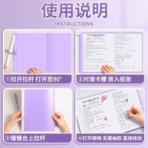 A3双拉杆试卷夹整理夹收纳袋小学生专用旋转文件夹透明插页初中生