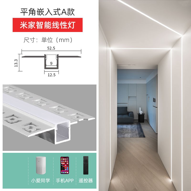 线条灯灯槽线条灯槽窗帘盒灯槽预埋式线形灯槽2.5cm线性灯线型灯