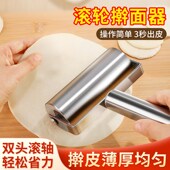 不锈钢擀面杖榉木滚轮面杖擀饺子皮用压面皮双头擀面神器擀面棍