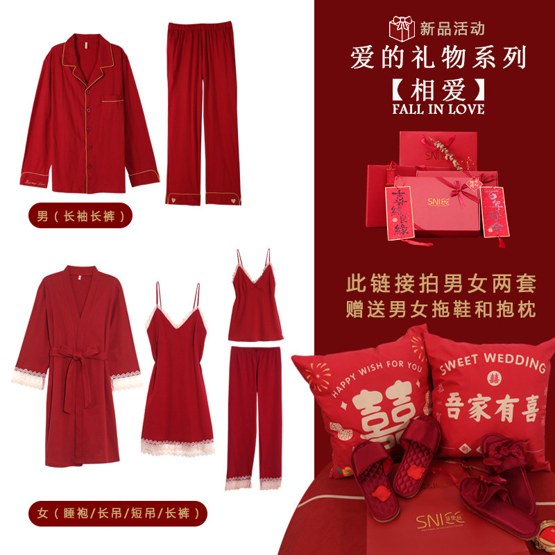 纯棉秋冬睡裙女甜美风蕾丝性感睡袍晨袍男女款情侣结婚家居服套装,女士内衣/男士内衣/家居服,睡袍/浴袍,淘宝优惠券,粉丝福利购,淘宝优惠卷