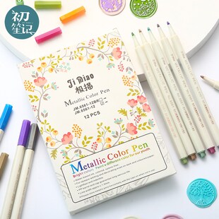 呦呦布林火漆印章上色笔火星油漆笔金色签字笔手绘高光白色绘画描