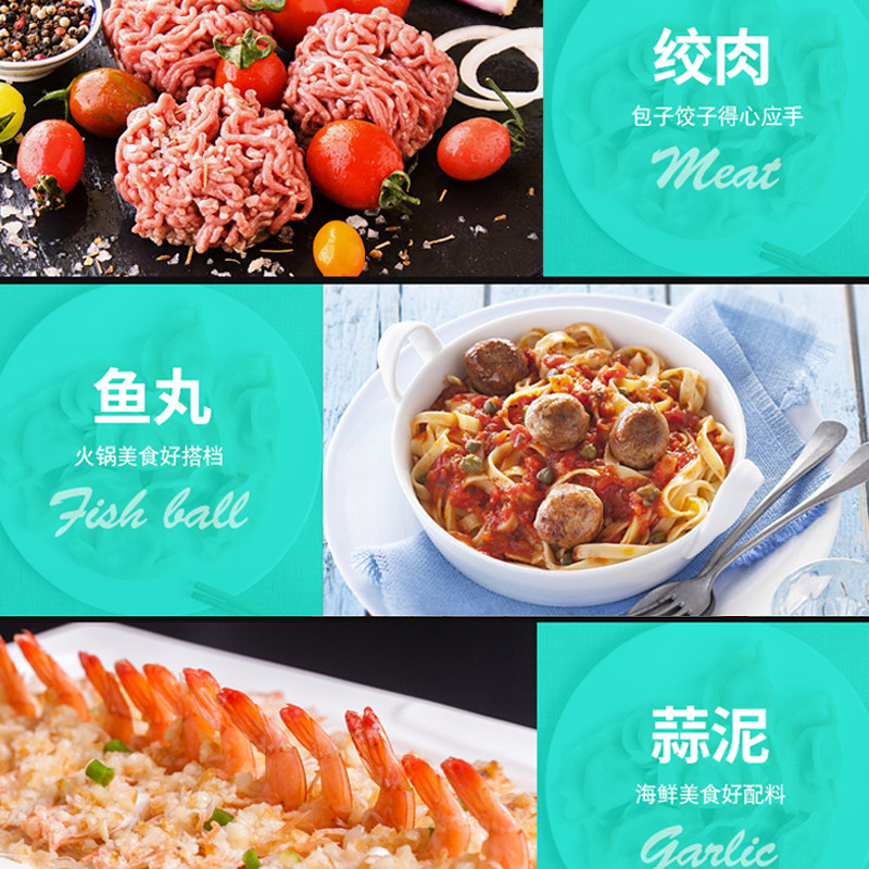 町米绞肉机配件/需搭配町米面条机使用