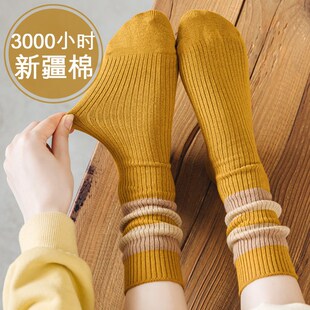 堆堆袜子女纯棉腿粗春秋冬三横杠日式早秋天长款成人宽松螺纹防滑