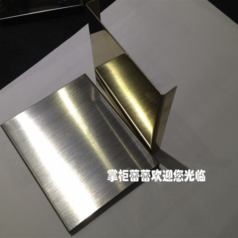 玻璃砖专用包边框 不锈钢包边框 包边条 可定制 多色可选