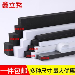 加厚填缝黑色泡沫棉海绵减震防撞防虫隔音防水挡风防盗门密封胶条