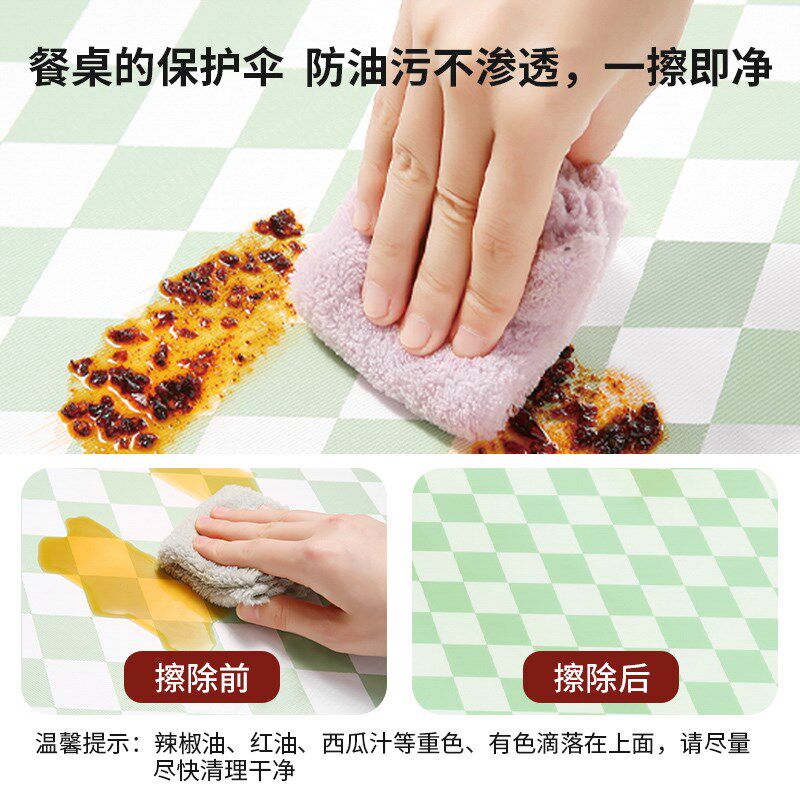 中式pvc餐桌桌布免洗防水防油桌布防烫桌垫红色高级感家用茶几布