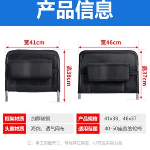 轮椅配件加高靠背轮椅加高颈靠头枕推车加高靠背手动加高安装简单