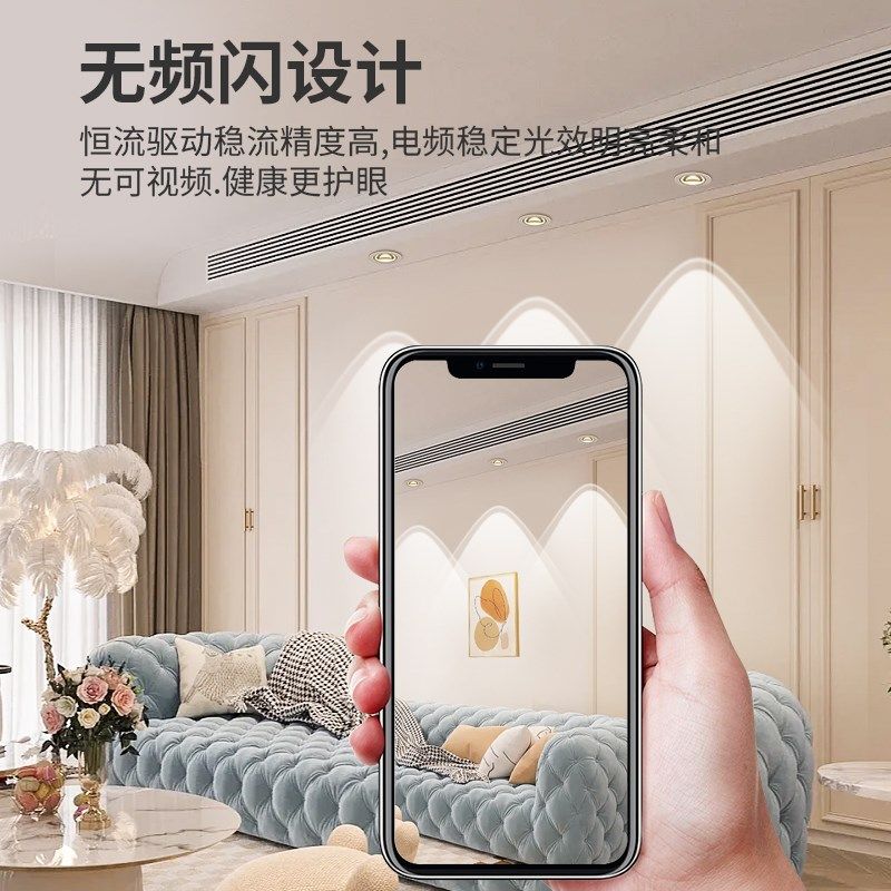 彩虹小山丘射灯嵌入式led客厅家用超薄筒灯2023年新款电视洗墙灯